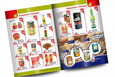 Press-kod-catalog-6