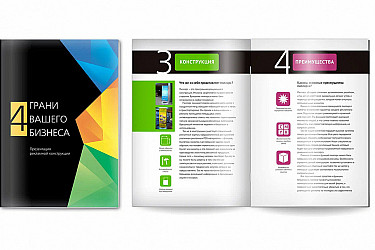 Press-kod-catalog-7