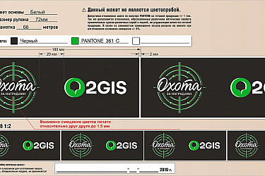 Эскиз_72мм_2019_2Гис_возможное смещение 1.5мм