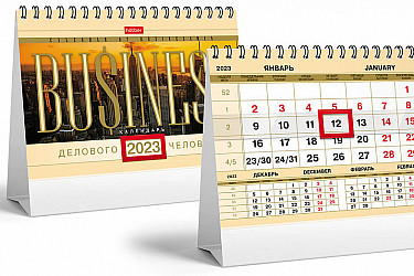 press-kod-nastol-kalendar-15