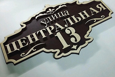 anshlag17