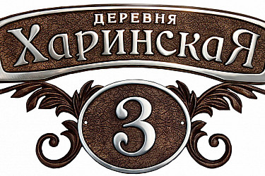 anshlag2